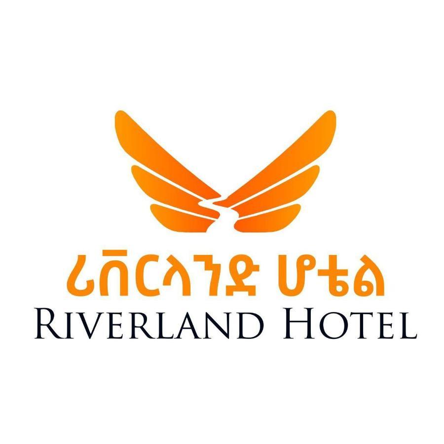 Riverland Hotel Бахир Дар Екстериор снимка